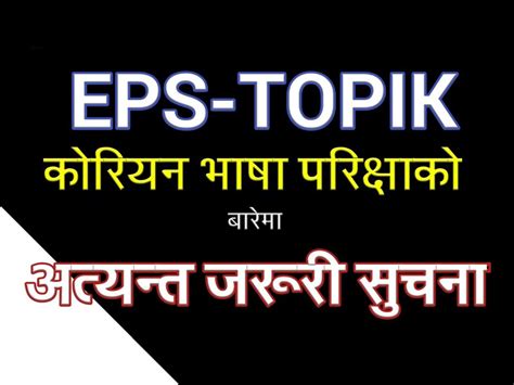 klt result|EPS.